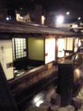 庄助の床 蘇原店のレポート写真1（ケン）