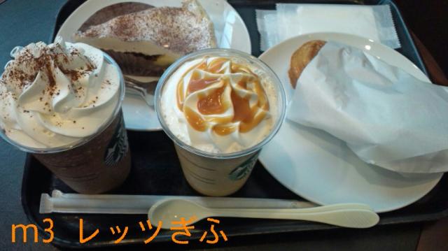 スターバックスコーヒー 岐阜正木店へのｍ3さんのレビュー写真