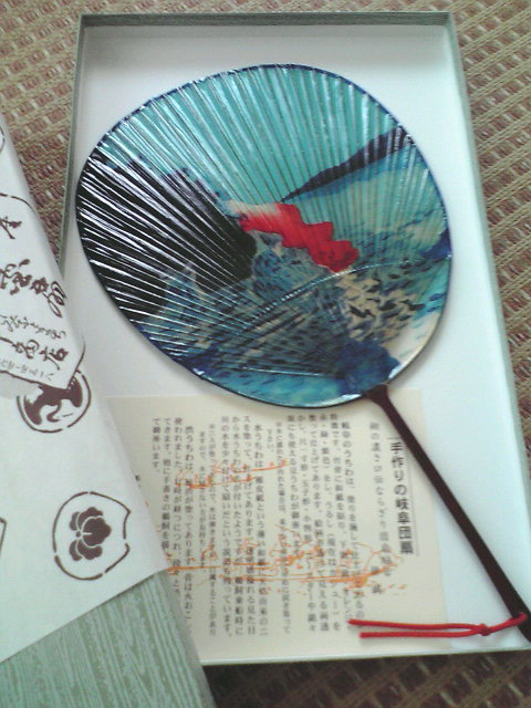 住井冨次郎商店へのhalさんのレビュー写真