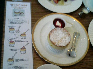 ル・スリジェダムール 北一色店へのかおりんさんのレビュー写真