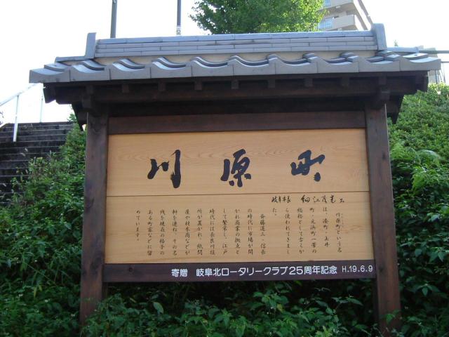 川原町の古い町並みのレポート写真1（チャラヒ）