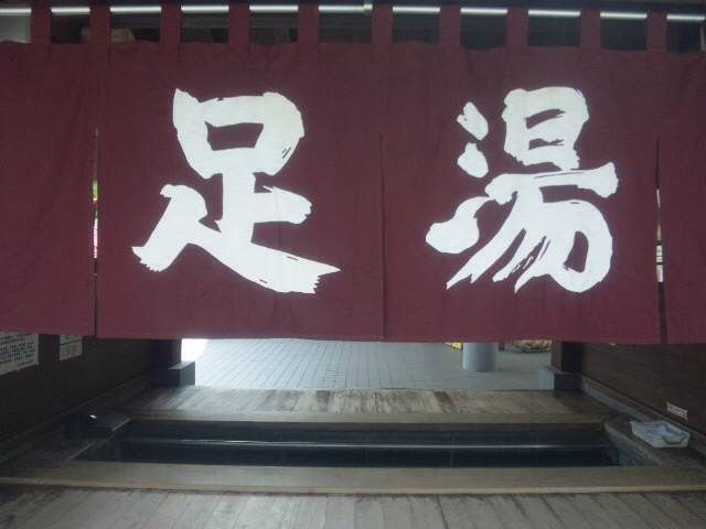 いび川温泉 藤橋の湯へのreikaさんのレビュー写真