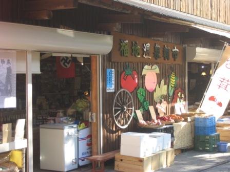 福地温泉 朝市のレポート写真1（にしこ）