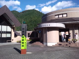 根尾谷断層(根尾谷地震断層観察館)へのまっき～な☆さんのレビュー写真