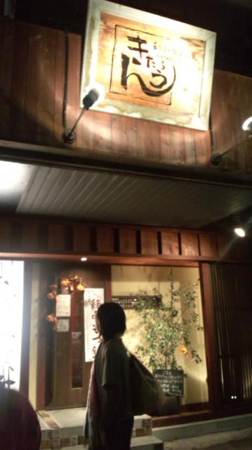 手しごと家ダイニング きんたろうへのぴかんち☆☆さんのレビュー写真