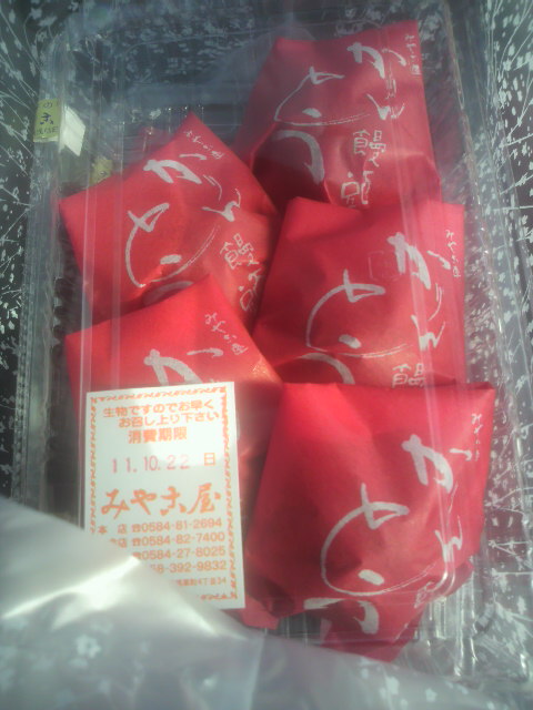 みや古屋  本今店へのポニョさんのレビュー写真