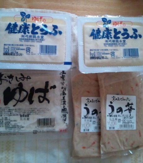 弓削銘水堂へのめぐっぺ☆さんのレビュー写真