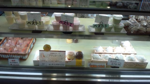 養老サービスエリア(下り)へのぴかんち☆☆さんのレビュー写真