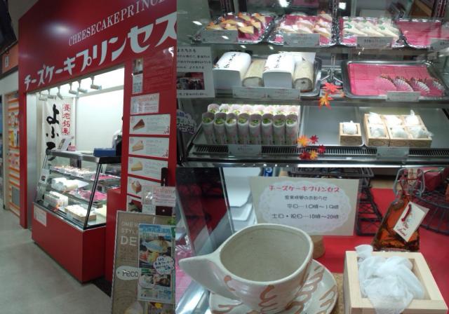 養老サービスエリア(上り)のレポート写真1（ぴかんち☆☆）