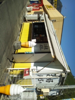 こなもんやへの郡上猿さんのレビュー写真