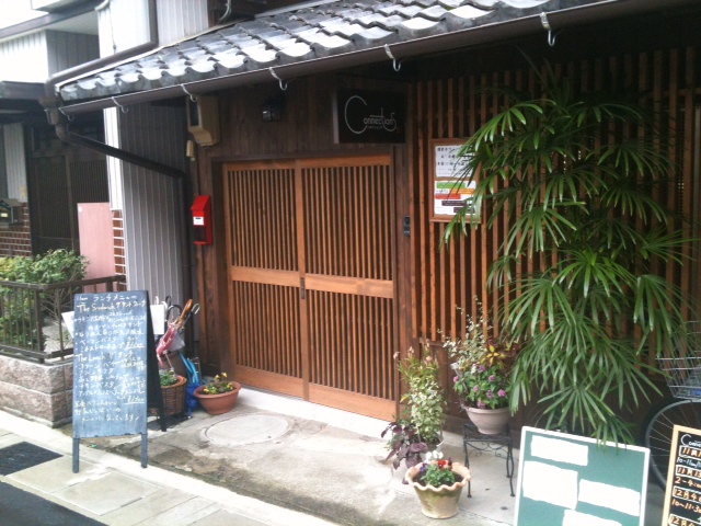 Connectionsへの伸びたくんさんのレビュー写真