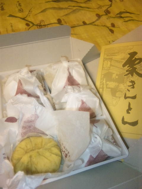 澤田屋へのoffshoreさんのレビュー写真