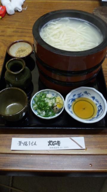 大正庵へのバロンさんのレビュー写真