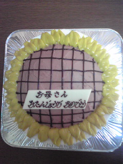 中庄菓子店へのmelimeroさんのレビュー写真