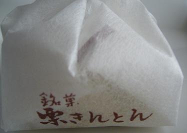 恵那福堂へのゆかそさんのレビュー写真