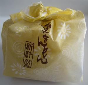 新杵堂へのゆかそさんのレビュー写真