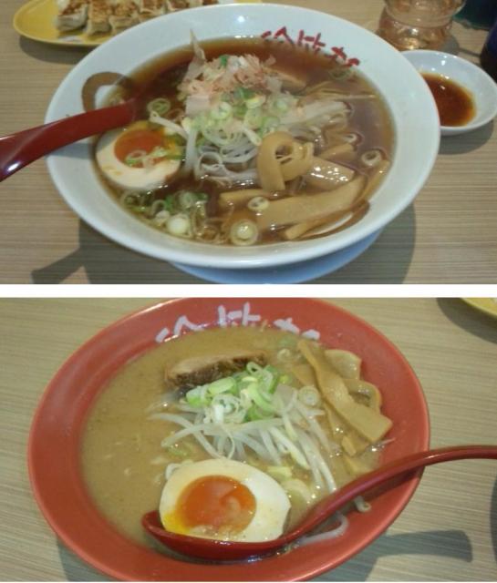 麺や 珍竹林 大野店のレポート写真1（ぴかんち☆☆）