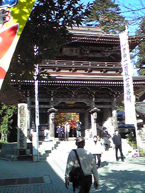 谷汲山 華厳寺のレポート写真1（ヨシ）