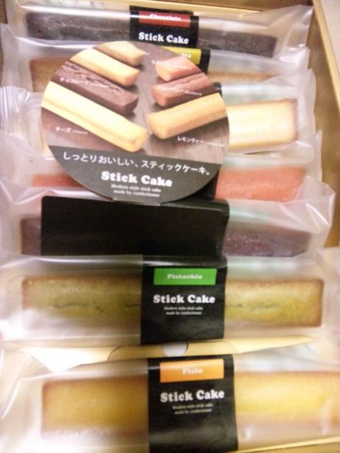 御菓子処 餅信 本店のレポート写真1（biwabiwa）