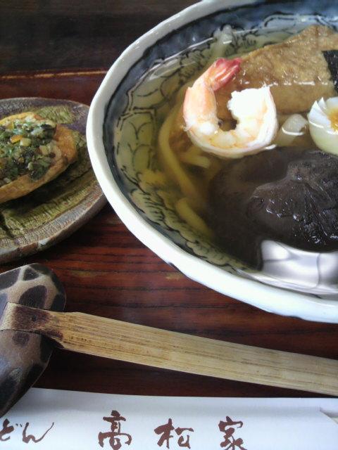 讃岐うどん 高松家のレポート写真1（ポニョ）