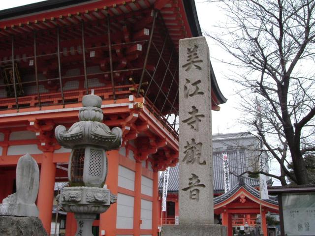 美江寺へのチャラヒさんのレビュー写真