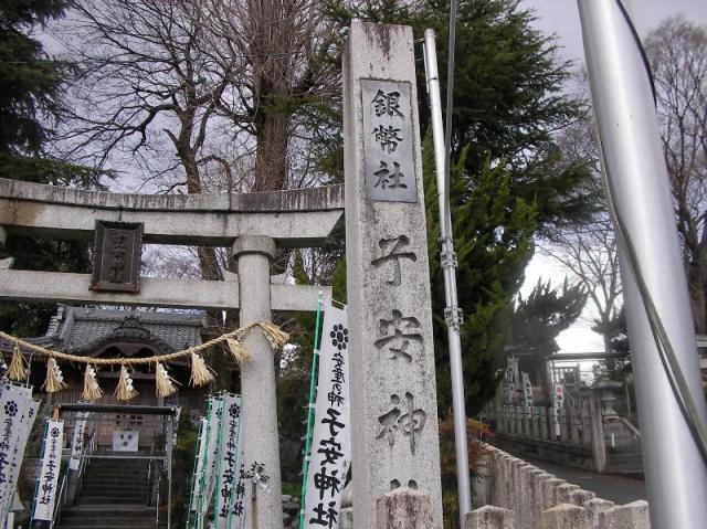 子安神社へのタベタロオさんのレビュー写真