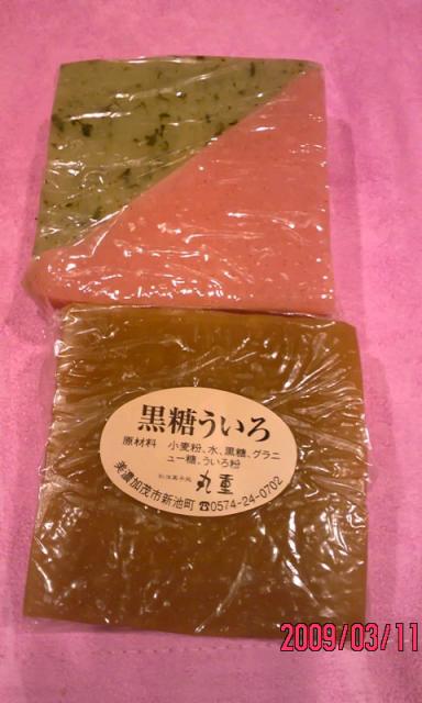 丸重へのこりょさんのレビュー写真