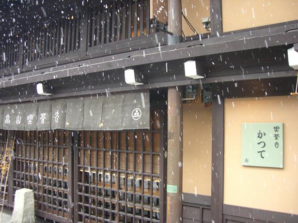 喫茶去 かつてへのさくらさんのレビュー写真