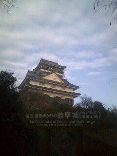岐阜城のレポート写真1（やすべぇ）