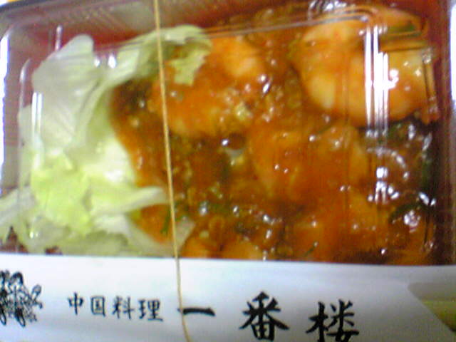 中国料理 一番楼へのまりんこにあ★さんのレビュー写真