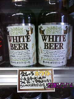 酒屋 田中屋商店へのさぉりさんのレビュー写真