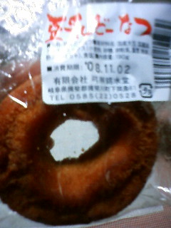 弓削銘水堂への福ちゃんさんのレビュー写真