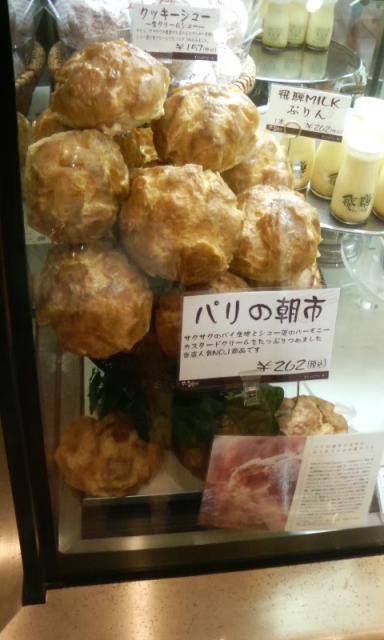フランボワーズ 島店のレポート写真1（めめ）
