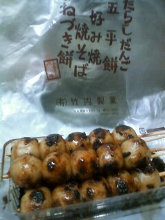 たけやのレポート写真1（やすべぇ）