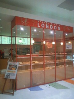 BAKARY&CAFE LONDON関マーゴ店 へのやすべぇさんのレビュー写真