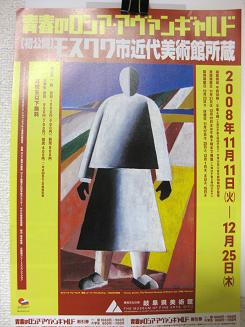 岐阜県美術館へのマトリョーシカさんのレビュー写真