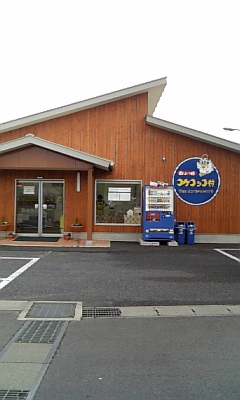 EggGardenみのかもへのコロンさんのレビュー写真