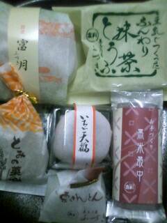 菓子乃屋 ふづきへのやすべぇさんのレビュー写真