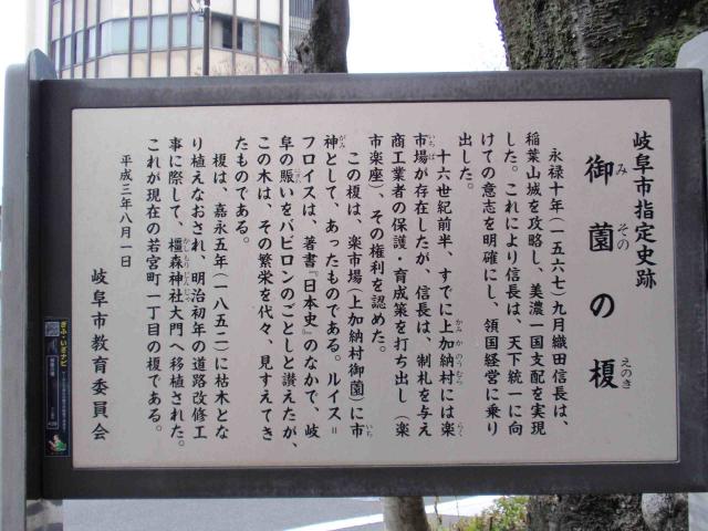御薗の榎へのチャラヒさんのレビュー写真