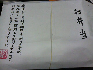 日本料理 雅味 近どうのレポート写真2（にしこ）