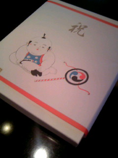 餅惣へのにゃんさんのレビュー写真