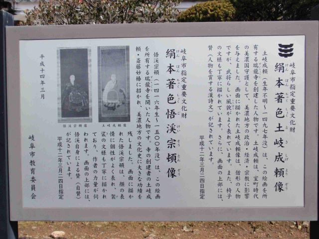 瑞龍寺へのチャラヒさんのレビュー写真