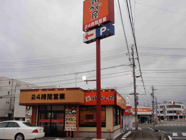 街かど屋へのチャラヒさんのレビュー写真