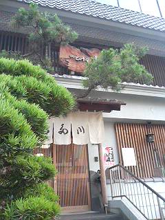 喜多川へのにしこさんのレビュー写真