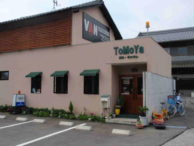 カフェ キッチン ToMoYaのレポート写真2（チャラヒ）