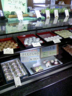 御菓子処 のむらやへのにゃんさんのレビュー写真