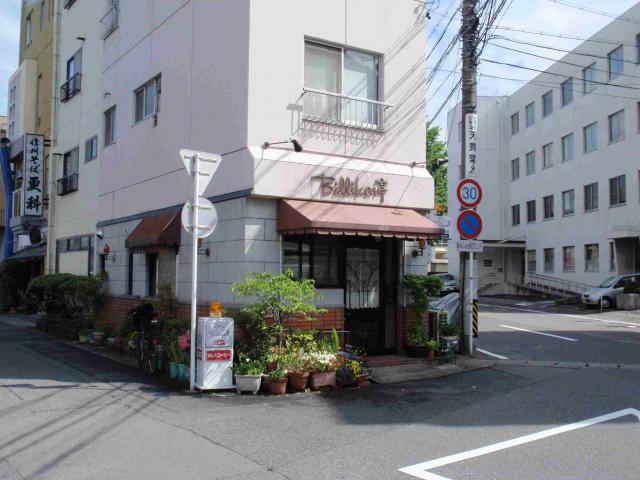 ビリケン亭へのチャラヒさんのレビュー写真
