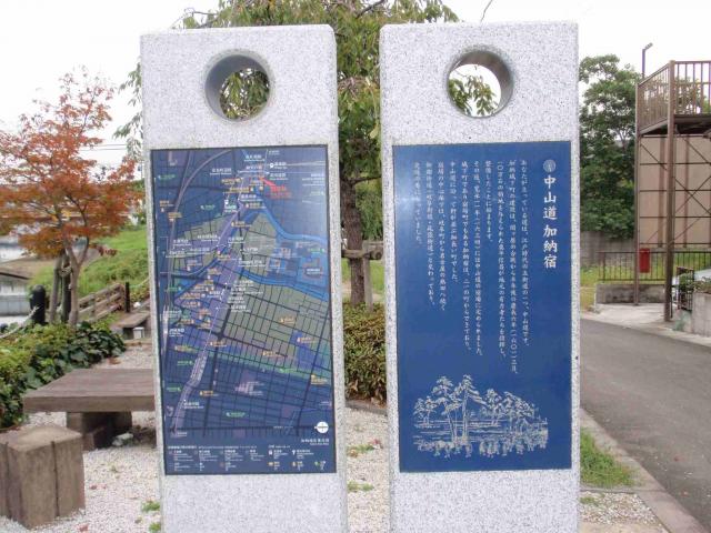 中山道加納宿へのチャラヒさんのレビュー写真