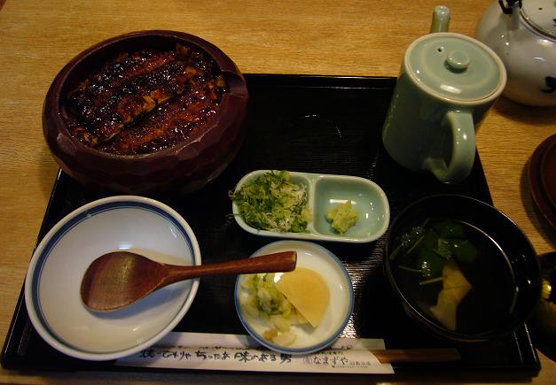 なまずや 羽島分店へのレッツなミドルさんのレビュー写真