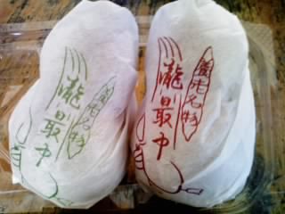 勝田製菓へのゆかそさんのレビュー写真